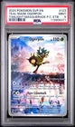 Load image into Gallery viewer, 2024 POKEMON SVP EN - TEAL MASK OGERPON - TWILIGHT MASQUERADE PROMO ETB - PSA 9