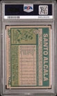 Load image into Gallery viewer, 1977 Topps Baseball - Card #636 - Santo Alcala - PSA 7 - Cincinnati Reds